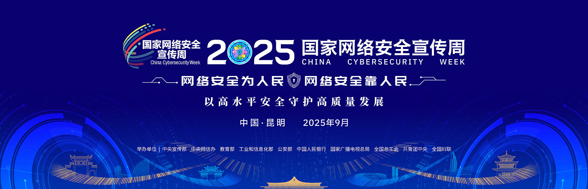 微信圖片_20250915084829.png